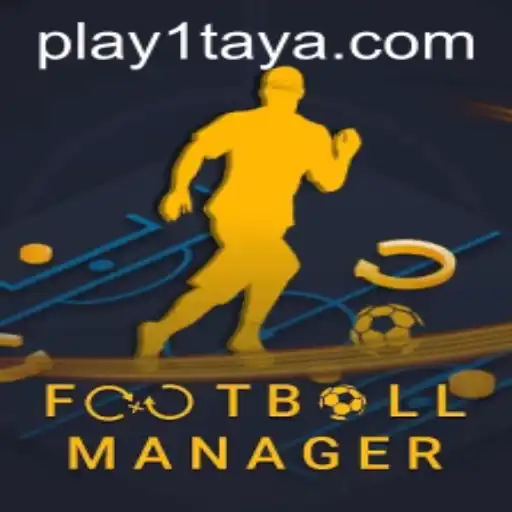 Explore the Dynamic World of 'FootballManager': A Comprehensive Guide